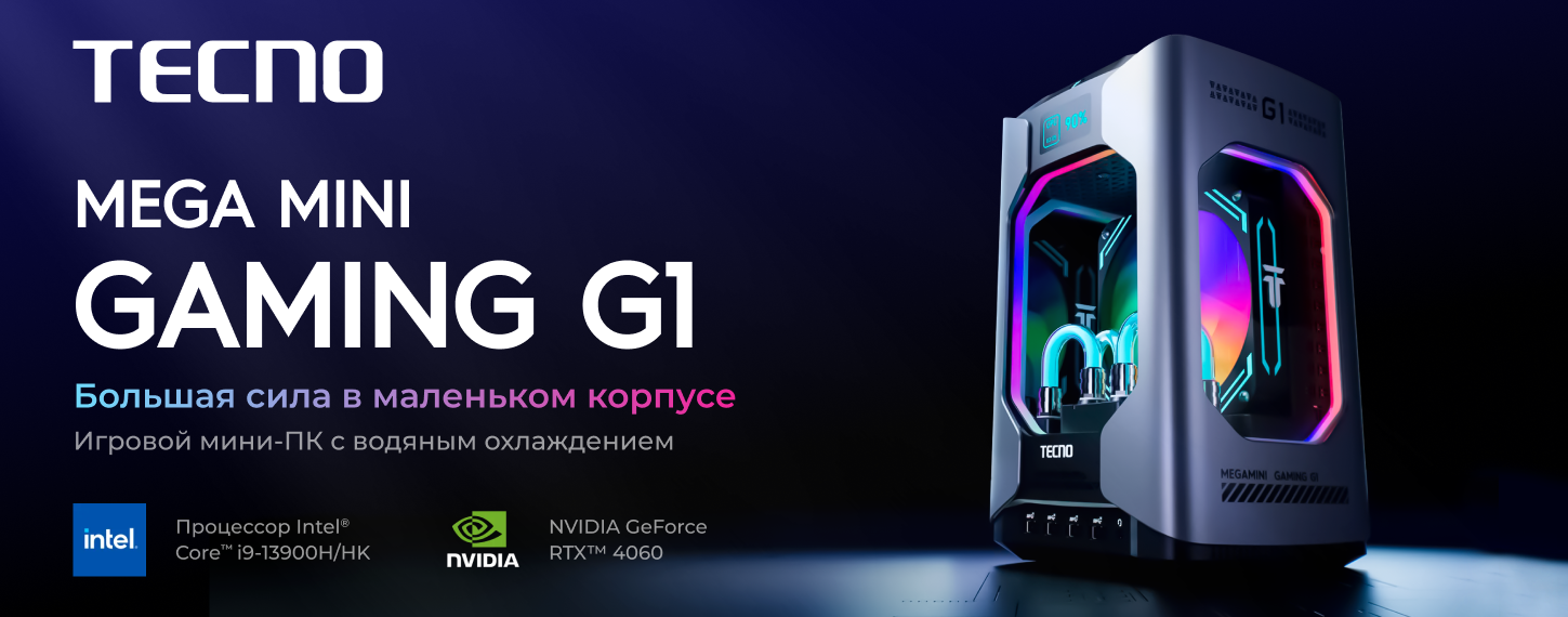 Tecno Mega Mini Gaming G1