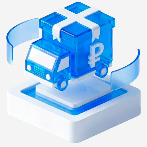 Иконка грузовика со знаком рубля