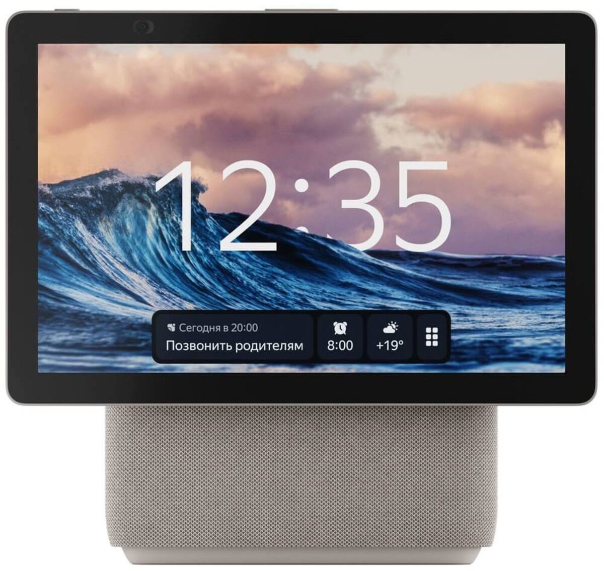 Умная колонка Яндекс.Станция Дуо Макс с Zigbee бежевый