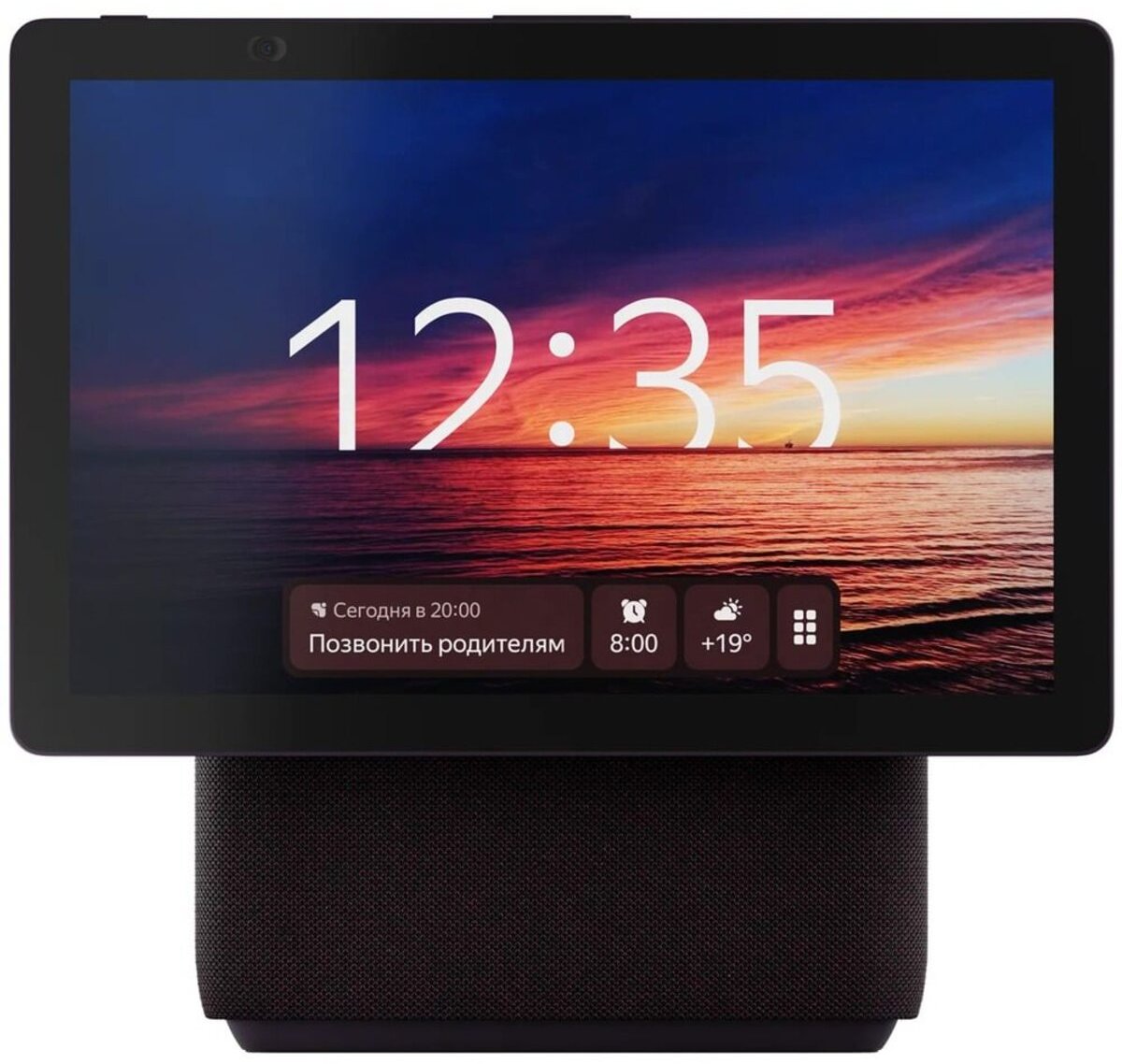 Умная колонка Яндекс.Станция Дуо Макс с Zigbee красный