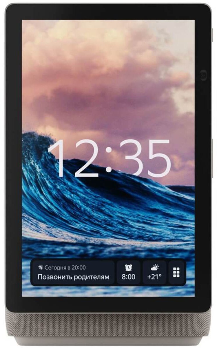 Умная колонка Яндекс.Станция Дуо Макс с Zigbee бежевый