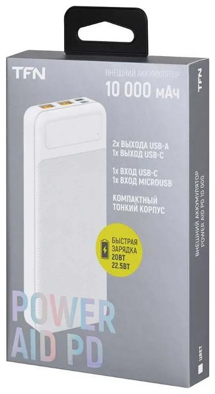 Портативный аккумулятор TFN PowerAid 10000 mAh белый
