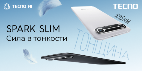 Новинка Tecno Spark Slim