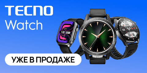 Tecno Watch уже в продаже