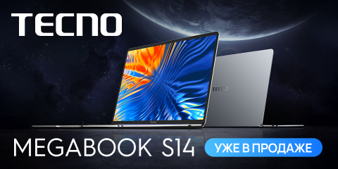 Старт продаж Tecno Megabook S14