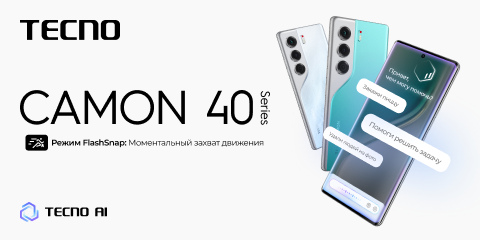 Tecno Camon 40 Series